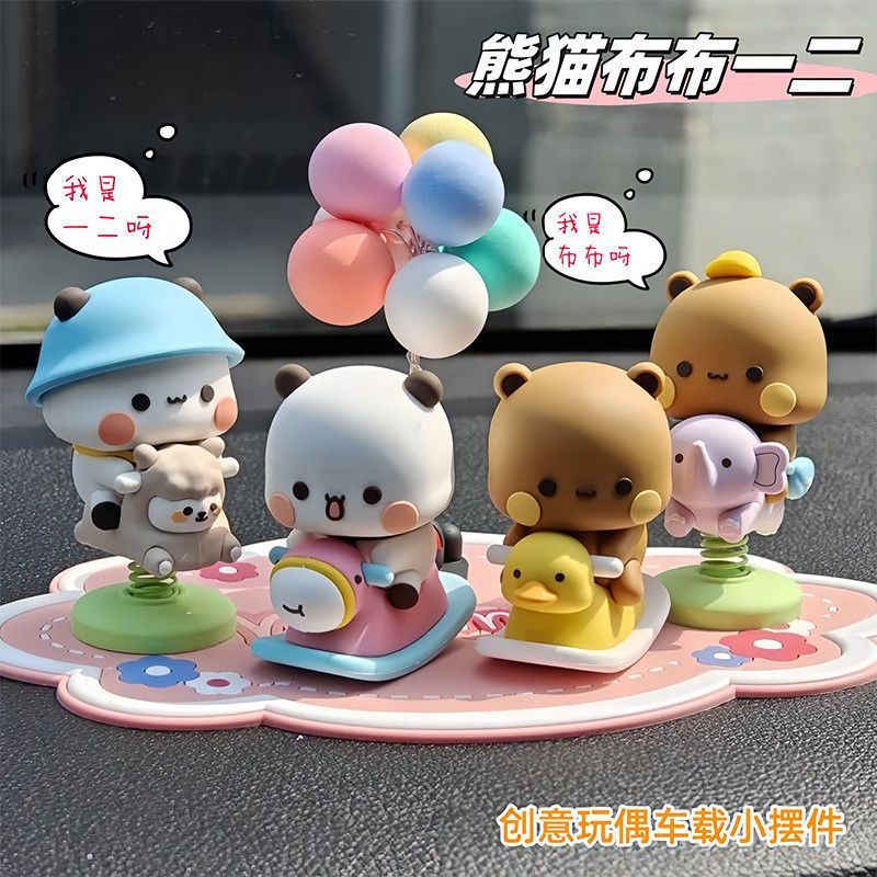 Yier Bubu Spring Swing Figurin - Event Supplies recensie en prijs